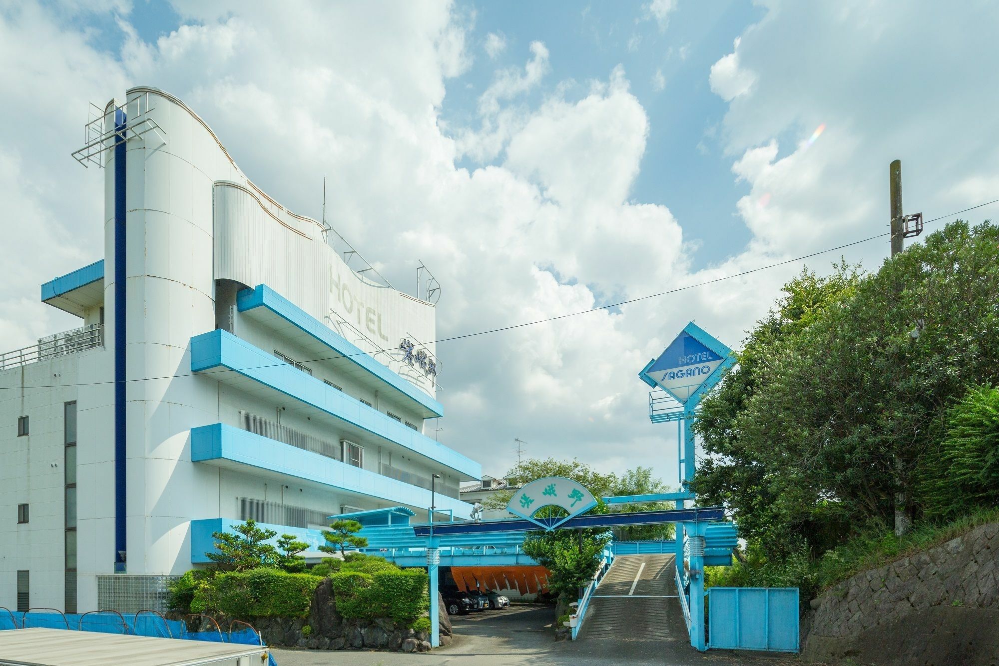 Hotel Sagano (Adults Only) Киото Екстериор снимка